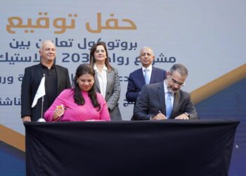 Planning Ministry signs 5 co-operation protocols to support entrepreneurship