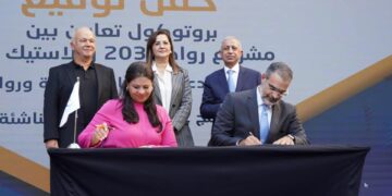 Planning Ministry signs 5 co-operation protocols to support entrepreneurship