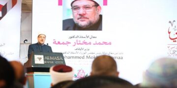 Awqaf Minister: Defending culture of peace emanates from tolerant Islamic teachings 1 - Egyptian Gazette Awqaf Minister: Defending culture of peace emanates from tolerant Islamic teachings