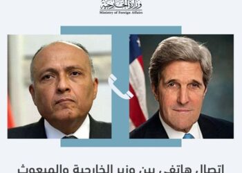 Shoukry, Kerry discuss over phone Egypt-US coordination to counter climate change