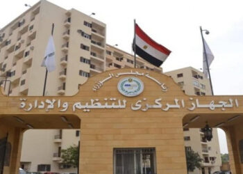 CAOA launches website for civil servants’ promotion