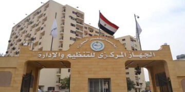 CAOA launches website for civil servants’ promotion