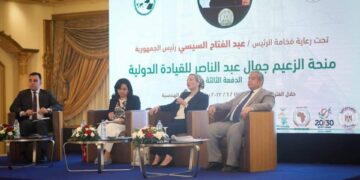 Climate change widely discussed during Nasser fellowship