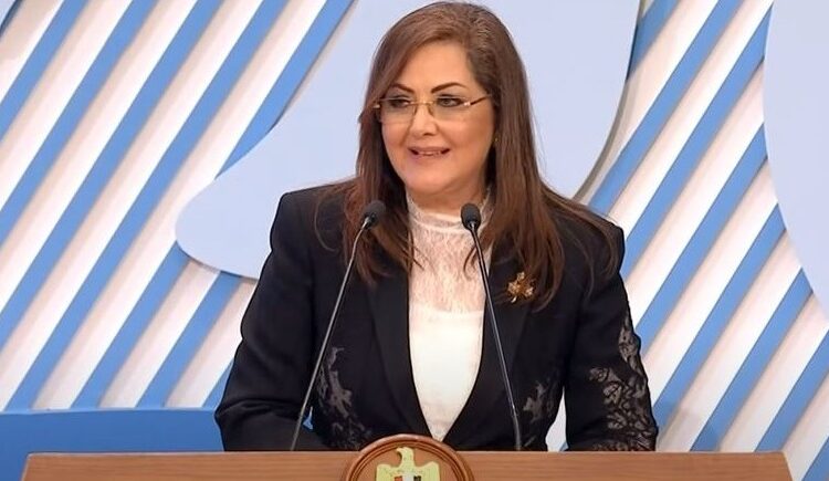 Egyptian Planning Minister Hala el Saeed