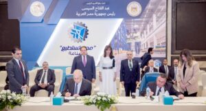 Emigration min.: 'Egypt Can With Industry' conf. starts to reap fruits, MoU signed to establish 1st Waste-to-Hydrogen plant 4 - Egyptian Gazette Emigration min.: 'Egypt Can With Industry' conf. starts to reap fruits, MoU signed to establish 1st Waste-to-Hydrogen plant 3 - Egyptian Gazette
