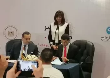 Emigration Ministry launches initiative to provide psychological support for Egyptians abroad