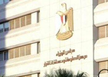 Tangible rise in Egypt’s exports to int’l blocs in 2021 – IDSC