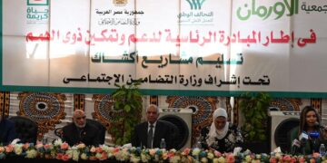 Economic empowerment for people of determination