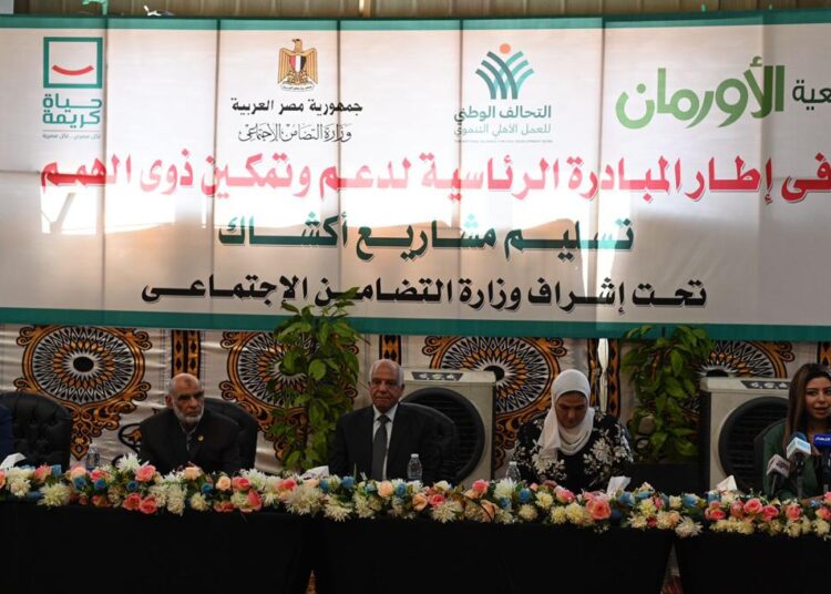 Within the framework of the Wasl Al-Khair 2 initiative, the National Alliance for Civil Development Action launched its first activities for economic empowerment of people of determination.