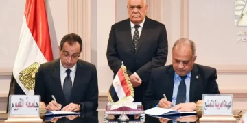 AOI, Fayoum University sign deal to promote digital transformation