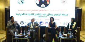 Youth Ministry holds panel discussion on public diplomacy