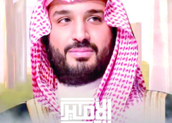 Documentary on achievements of Saudi Crown Prince