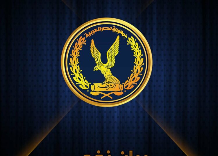 Prosecution receives videos refuting reports over Alaa Abdel Fattah's hunger strike 1 - Egyptian Gazette