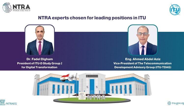 NTRA experts chosen for leading positions in ITU 1 - Egyptian Gazette