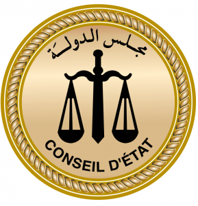 39 women appointed at State Council 2 - Egyptian Gazette 39 women appointed at State Council 1 - Egyptian Gazette