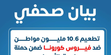 Egypt: 10.6 mln people vaccinated under “door knocking” campaign