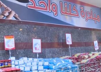 Citizens continue converging on ‘We are all one’ initiative outlets