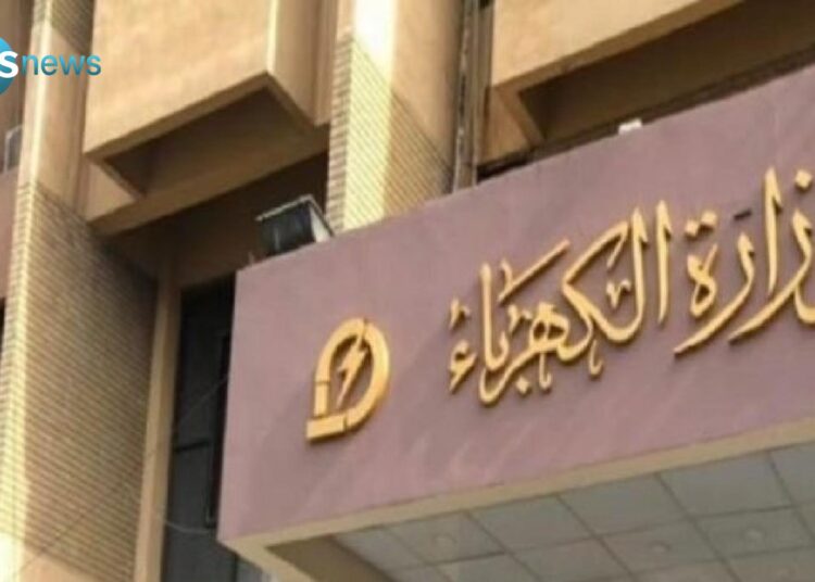 2nd Africa Solar Energy Forum kicks off in Cairo 1 - Egyptian Gazette