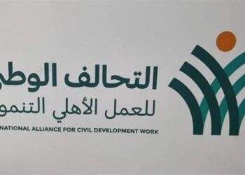 NACDW to provide financial support for 400,000 families