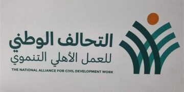 NACDW to provide financial support for 400,000 families 1 - Egyptian Gazette NACDW to provide financial support for 400,000 families