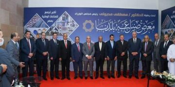 National industry major pillar of stability, development - Minister 1 - Egyptian Gazette National industry major pillar of stability, development – Minister