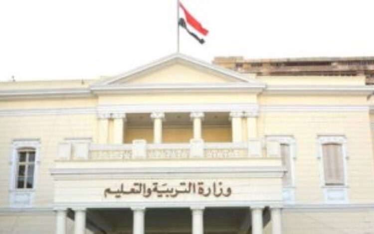 New academic year to start September 24 - ministry 2 - Egyptian Gazette New academic year to start September 24 - ministry 1 - Egyptian Gazette