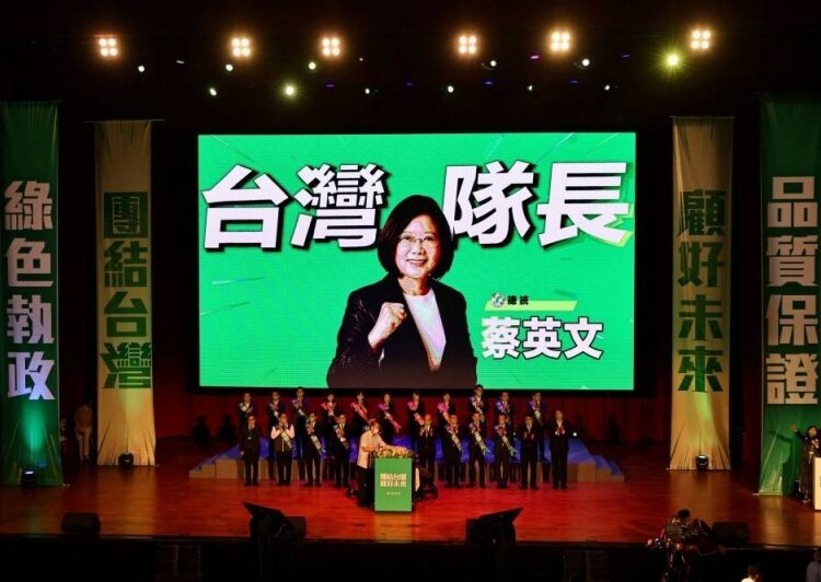 ‘Captain Taiwan’ President Tsai launches local election campaign 1 - Egyptian Gazette