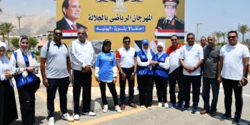 1000 youths participate in forum, races in Galala under June 30 celebrations