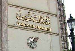 Journalists Syndicate welcomes President Sisi’s decree pardoning Hisham Fouad