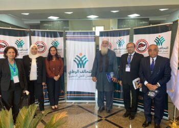 1st center for smart metal research opened in Egypt