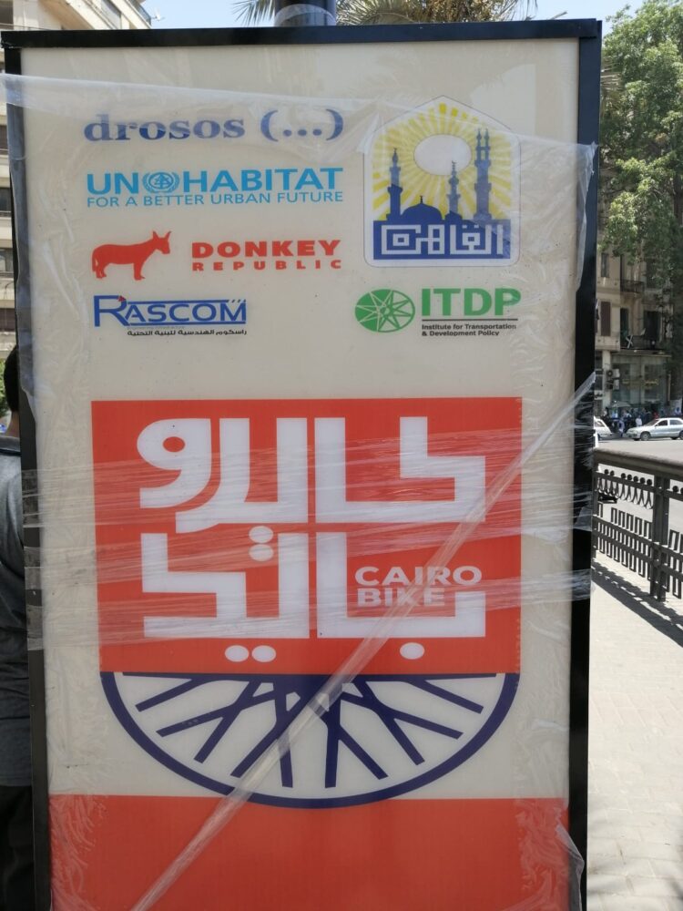 Bike share pedals off 6 - Egyptian Gazette Bike share pedals off 5 - Egyptian Gazette