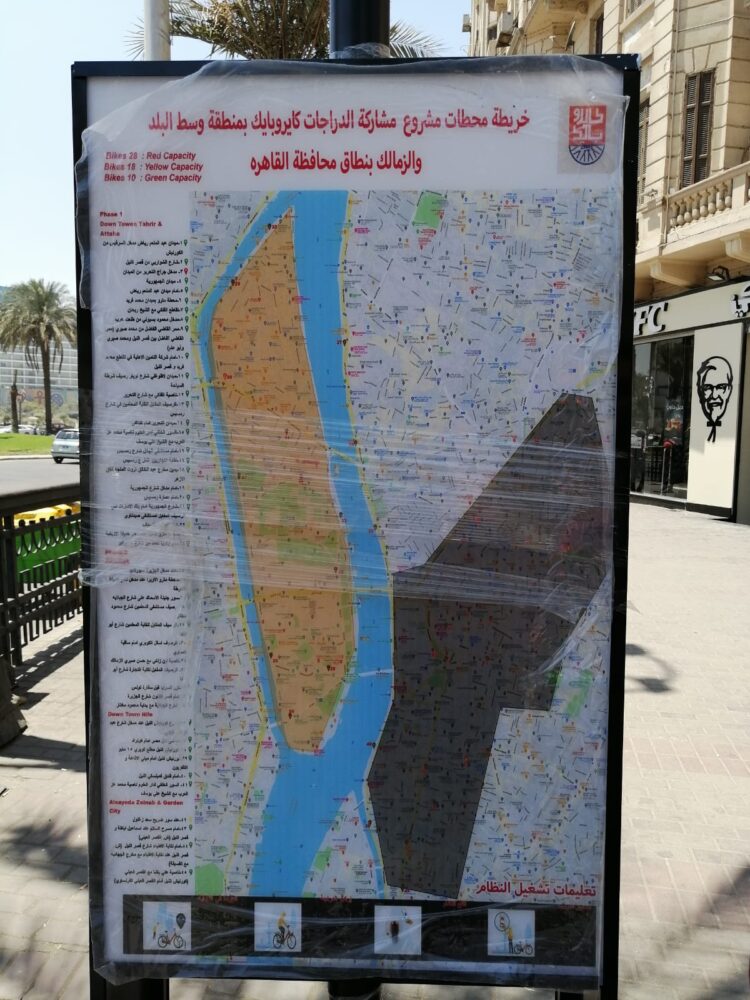 Bike share pedals off 8 - Egyptian Gazette Bike share pedals off 7 - Egyptian Gazette