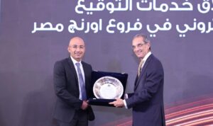ICT Minister witnesses launch of e-Signature, e-Seal Services by Orange, Egypt Trust 9 - Egyptian Gazette