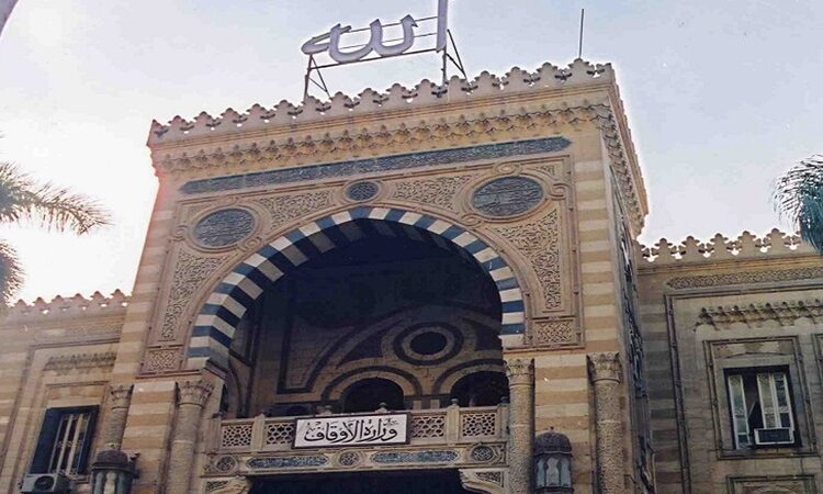 Awqaf Ministry to participate in 1st forum of youth of NAC on Aug 29 1 - Egyptian Gazette