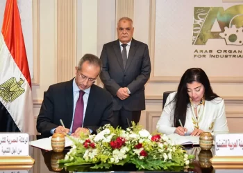 AOI, EAPD sign co-operation protocol