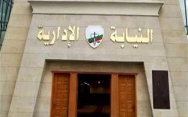 Counselor Adly Zayed takes oath as APA head before Sisi 2 - Egyptian Gazette Counselor Adly Zayed takes oath as APA head before Sisi 1 - Egyptian Gazette