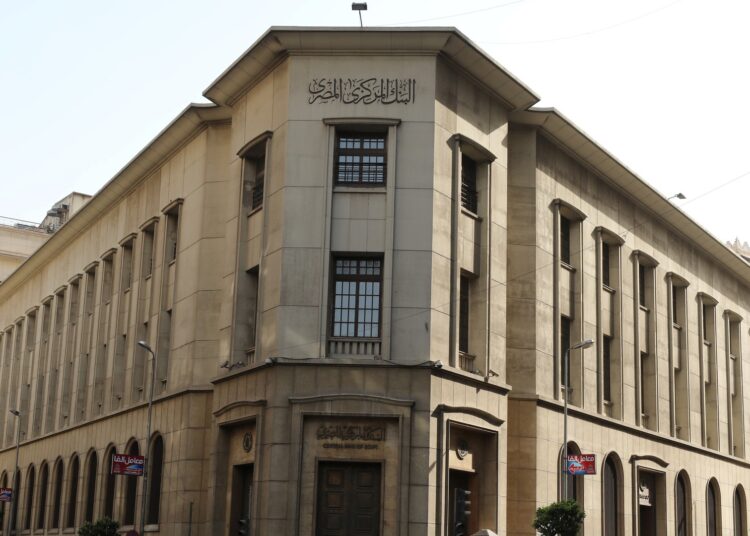 CBE: Remittances of Egyptians abroad hit $31.9 bln in FY 2021-22 1 - Egyptian Gazette
