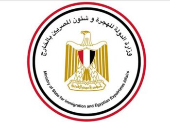 Immigration Ministry to receive achievements of Egyptian entities abroad during 2021