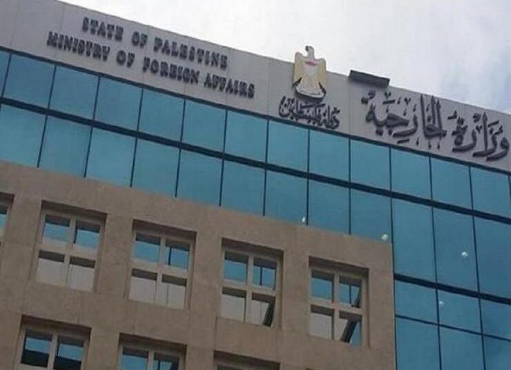 Palestinian Foreign Ministry condemns Israeli assault in Nablus 2 - Egyptian Gazette Palestinian Foreign Ministry condemns Israeli assault in Nablus 1 - Egyptian Gazette