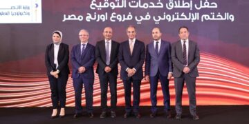 ICT Minister witnesses launch of e-Signature, e-Seal Services by Orange, Egypt Trust