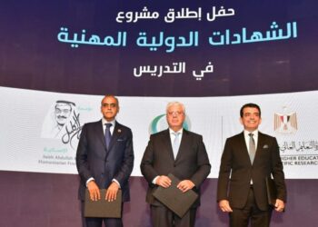 Tripartite MoU to boost professional teaching certification project in Egypt