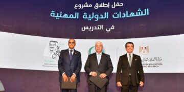 Tripartite MoU to boost professional teaching certification project in Egypt