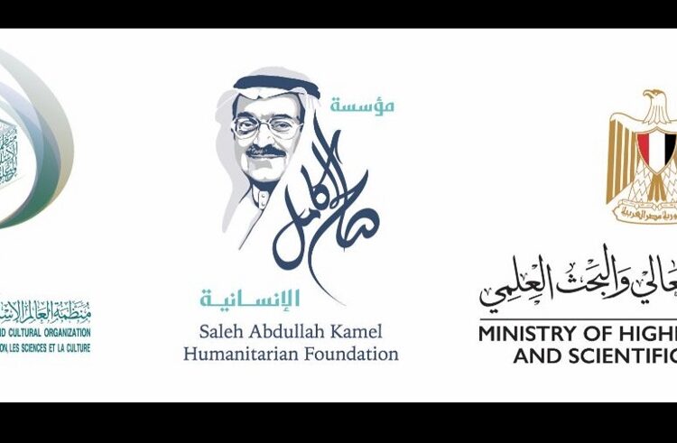 Egypt launches professional project to qualify 2000 teachers 1 - Egyptian Gazette