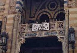 Awqaf Ministry succeeds in promoting mosques' role: MP 1 - Egyptian Gazette Awqaf Ministry succeeds in promoting mosques’ role: MP