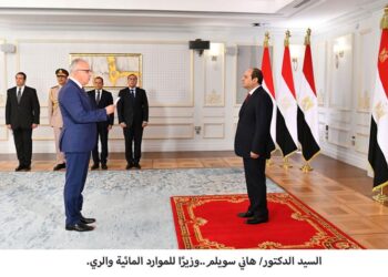 Sisi swears in new ministers
