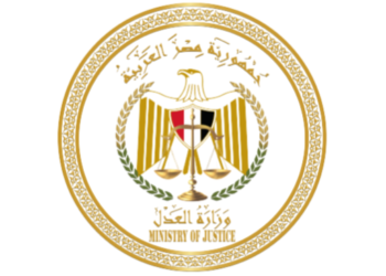 Justice Ministry reaffirms independence of judiciary