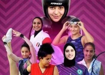 1st women championship launched in Hurghada