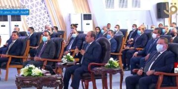 Sisi watches documentary film on GAFI projects