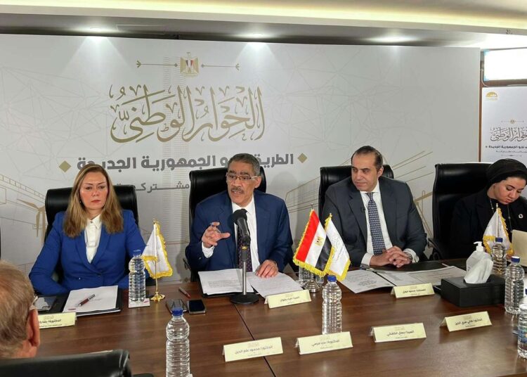 National dialogue's board selects 44 candidates for its main 3 axes 1 - Egyptian Gazette
