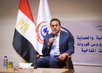 Health ministry outlines medical security plan for COP27